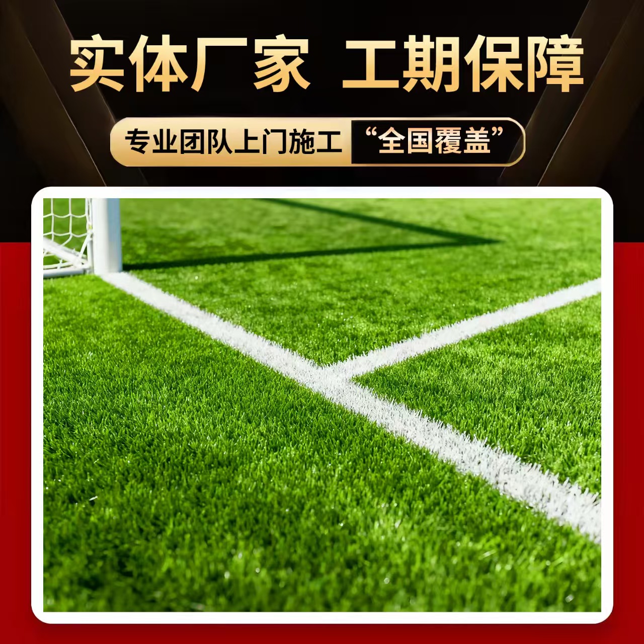 衢州市塑胶篮球场人造草坪 - 厂家